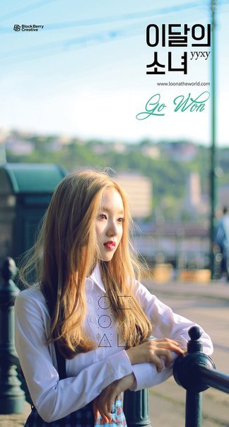 [РЕЛИЗ] Подгруппа YYXY выпустила дебютный клип "love4eve"