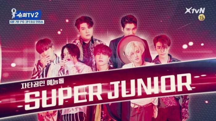 AOA станут первой группой-участником в новом сезоне "Super TV"?