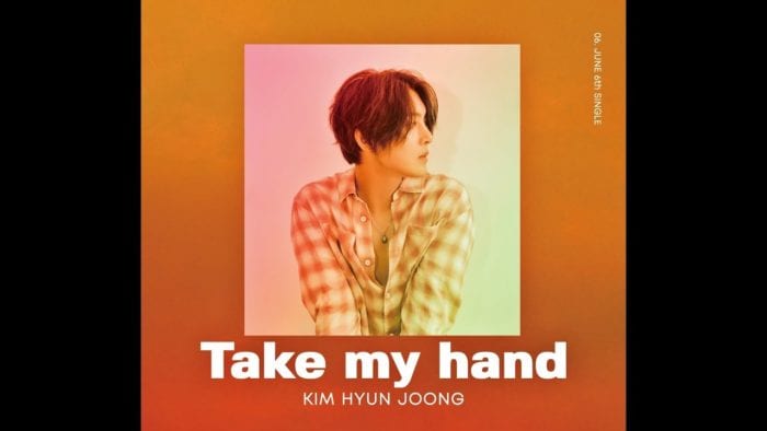 Ким Хён Джун выпустил японский сингл "Take My Hand"