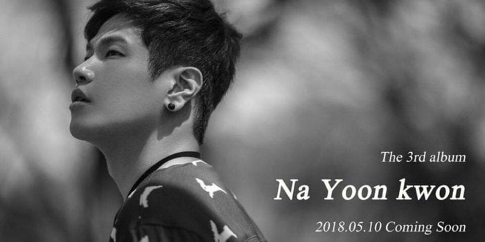 [РЕЛИЗ] На Юн Квон опубликовал треклист своего нового альбома