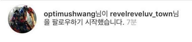 Хван Мин Хён из WANNA ONE следит за Red Velvet в социальных сетях?