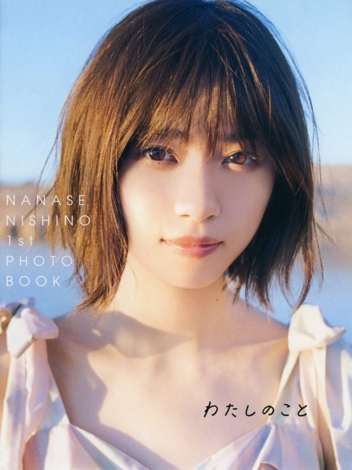 Нишино Нанасэ из Nogizaka46 выпустила фотобук "Watashi no Koto"