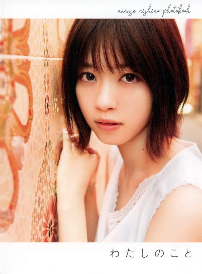 Нишино Нанасэ из Nogizaka46 выпустила фотобук "Watashi no Koto"