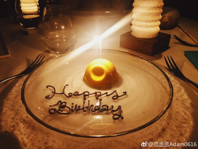 Фань Чен Чен отметил День Рождения с сестрой и родителями