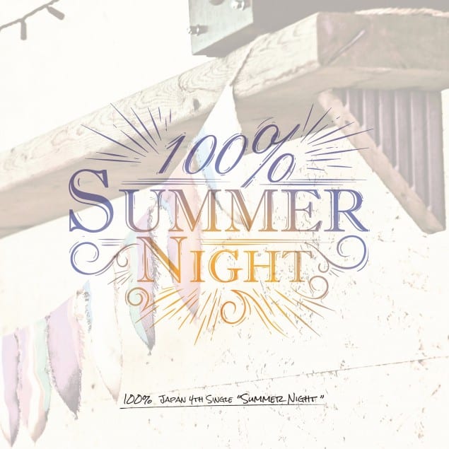 [РЕЛИЗ] 100% выпустили танцевальную версию японского клипа на песню "Summer Night"
