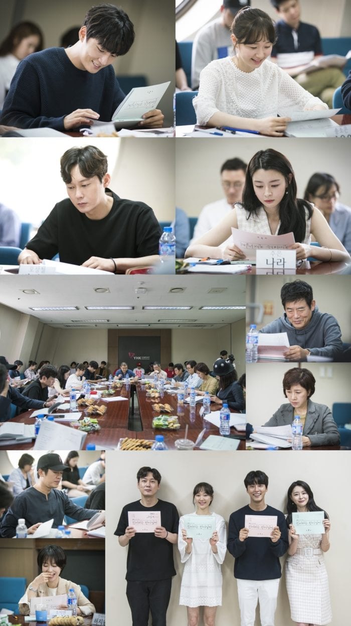 Юн Ши Юн, Ли Ю Ён, Пак Бён Ын, Нара на первом чтении сценария дорамы "Дорогой судья"