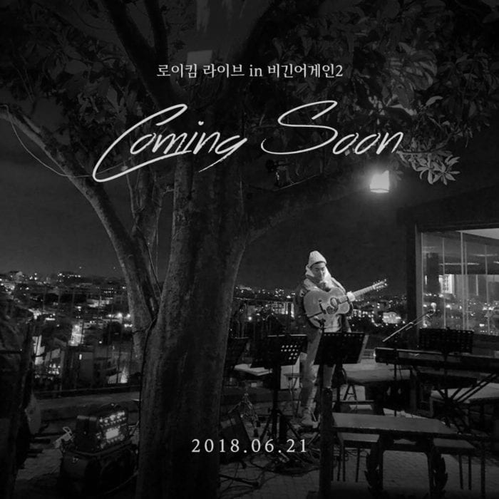 [РЕЛИЗ] Рой Ким опубликовал превью для "Begin Again 2"