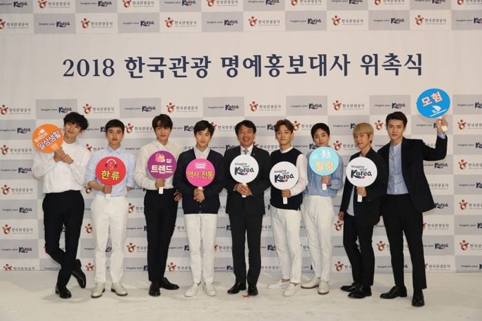 EXO стали почётными послами корейского туризма
