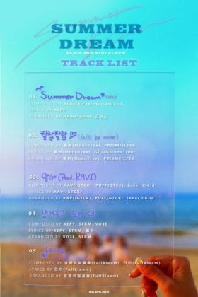 [РЕЛИЗ] ELRIS выпустили спешел-версию клипа на песню "Summer Dream"