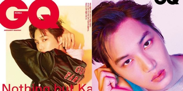 Кай из EXO позировал для обложки июльского выпуска "GQ"