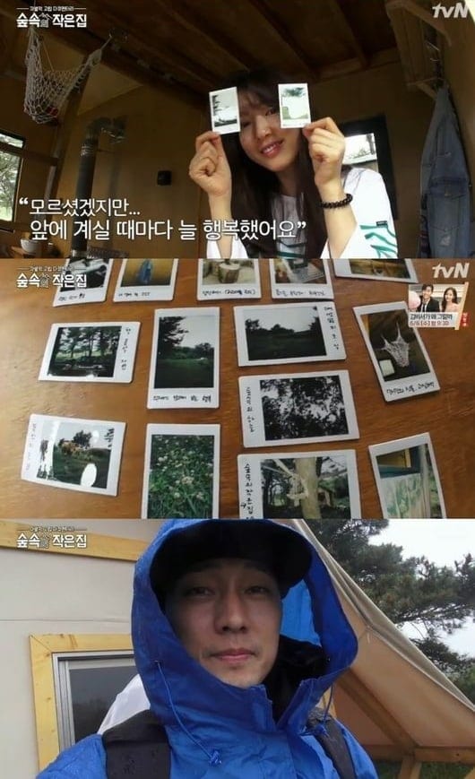 Пак Шин Хе и Со Джи Соб прощаются с шоу «Little House in the Forest»