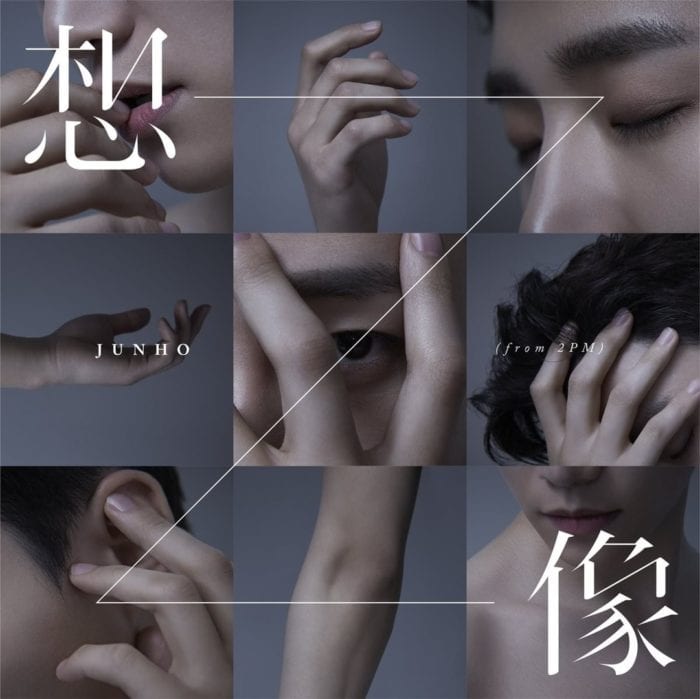 [РЕЛИЗ] Чуно из 2PM выпустил японский клип на песню "SOZO"