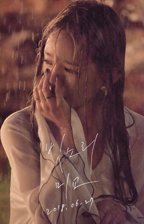 [РЕЛИЗ] Певица MIGYO выпустила арт-версию клипа на песню "Rain Sound"