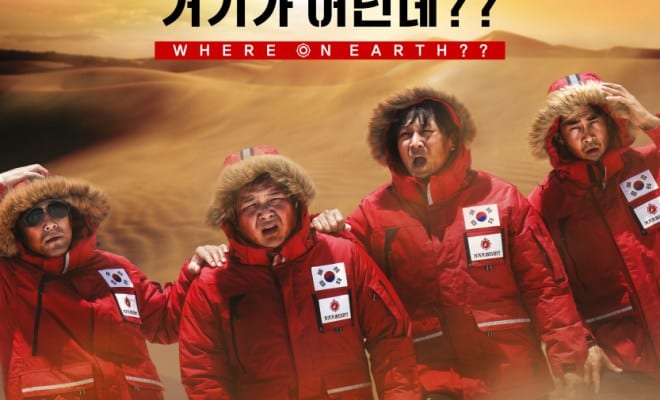 Ча Тэ Хён, Джи Джин Хи, Чо Се Хо и Бэ Чон Нам в новом экстремальном шоу "Where on Earth?"