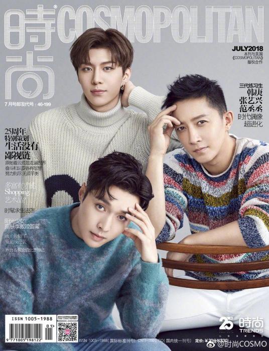 Лэй из EXO, Фань Чен Чен из Nine Percent и Ханген на обложке Cosmopolitan China