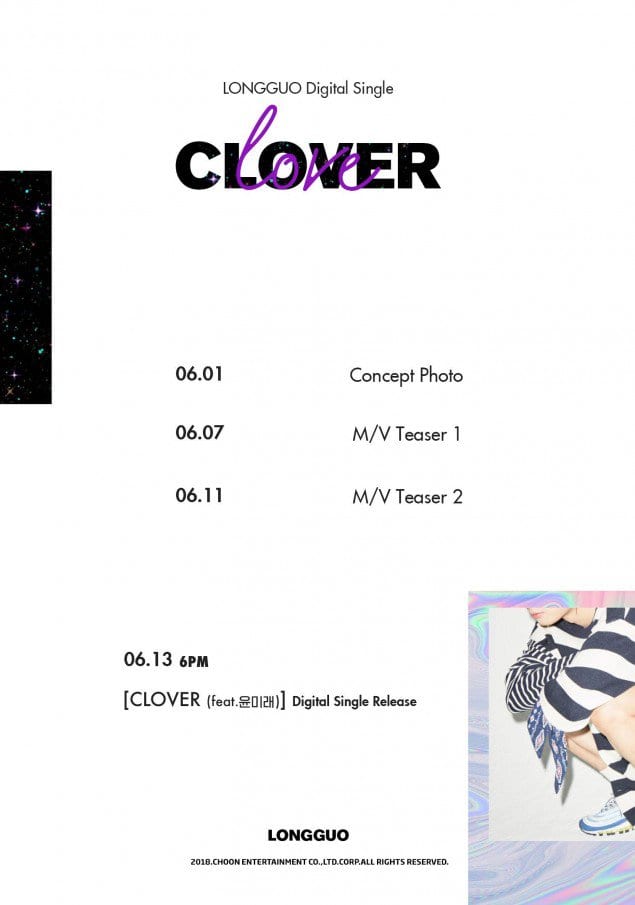 [РЕЛИЗ] Бывший участник JBJ Ким Ён Гук выпустил дебютный сольный клип на песню "CLOVER"