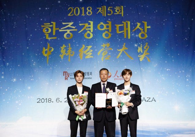 Ли Су Ман и NCT 127 получили награды за вклад в развитие к-поп культуры