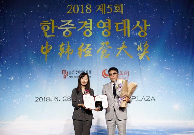 Ли Су Ман и NCT 127 получили награды за вклад в развитие к-поп культуры