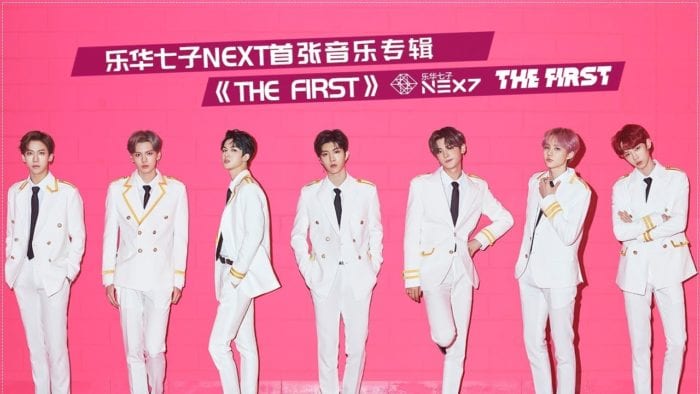 [Релиз] NEX7 дебютировали с синглом "Wait A Minute"