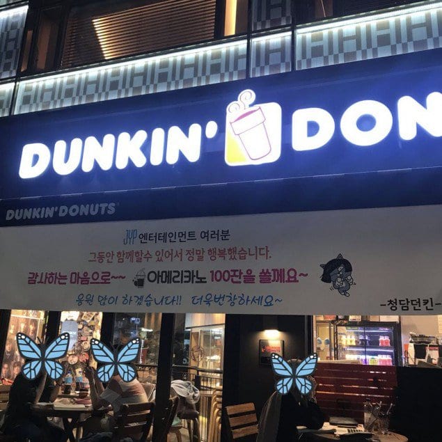 Нетизены посочувствовали кофейне Dunkin Donuts, которая располагается напротив бывшего здания JYP Entertainment