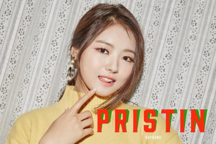 Сколько раз лидер группы PRISTIN пыталась попасть в JYP Entertainment?