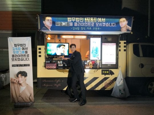 Пак Хён Шик поддержал Пак Со Джуна на съёмках дорамы "Что случилось с секретарём Ким?"