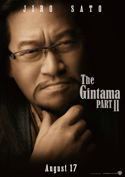 "Gintama 2" публикует тизеры в преддверии скорого релиза