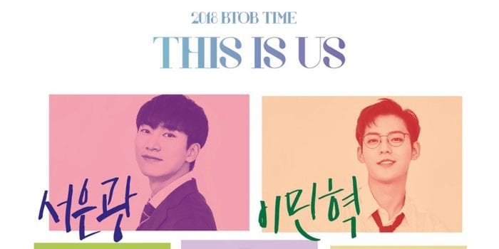 BTOB сообщили о предстоящих сольных концертах "2018 BTOB Time: This Is Us"