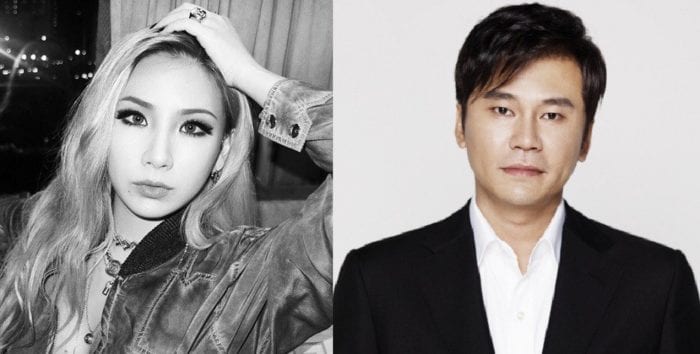 CL заручилась поддержкой нетизенов в "войне" против Ян Хён Сока
