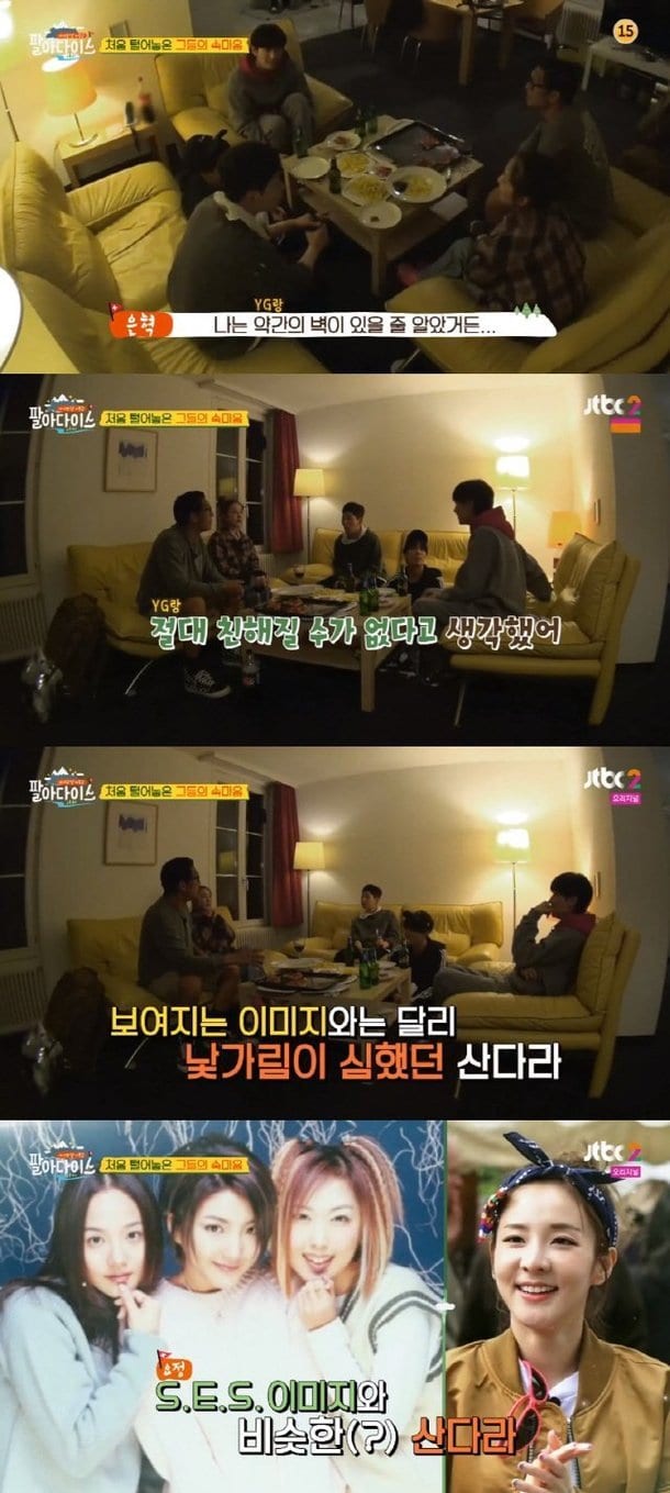 Ынхёк из Super Junior поделился, какие предрассудки он имел против артистов YG