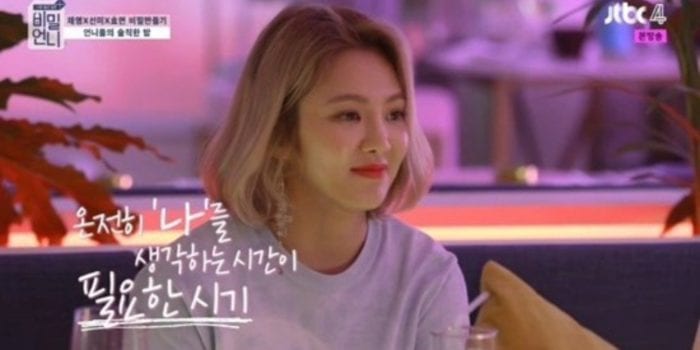 Хёён рассказала, какие трудности она пережила во время промоушена в Girls' Generation