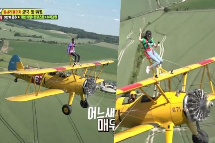 Ли Кван Су и Ли Да Хи покоряют небо в опасном испытании "Running Man"