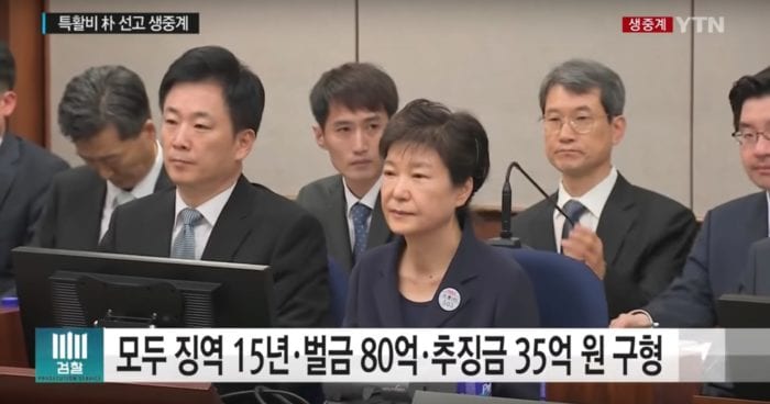 Прокуратура требует увеличить срок тюремного заключения для бывшего президента Кореи