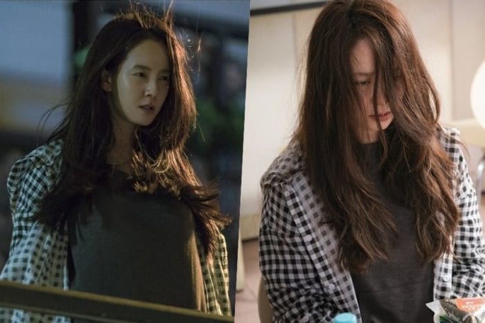 Новые стиллы с героиней Сон Джи Хё в дораме "Страшно прекрасный"