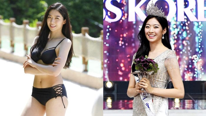 Ким Су Мин одержала победу в конкурсе красоты и получила титул "Мисс Корея 2018