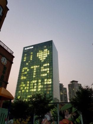 Naver выложили специальное сообщение для BTS на своем здании
