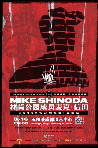 Участник Linkin Park, Майк Шинода, рассказывает о будущем туре по Китаю