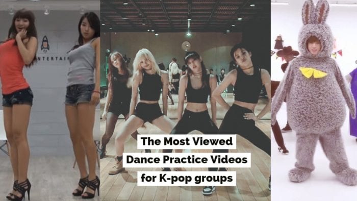 Топ самых просматриваемых танцевальных практик K-Pop групп