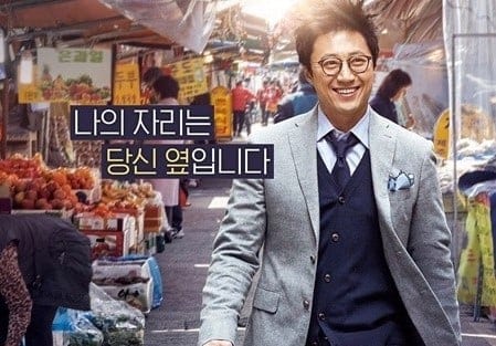 Утверждены съёмки второго сезона дорамы "Соседский адвокат Чо Дыль Хо"