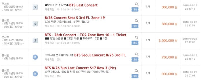 Билеты на предстоящие концерты BTS перепродаются по заоблачным ценам