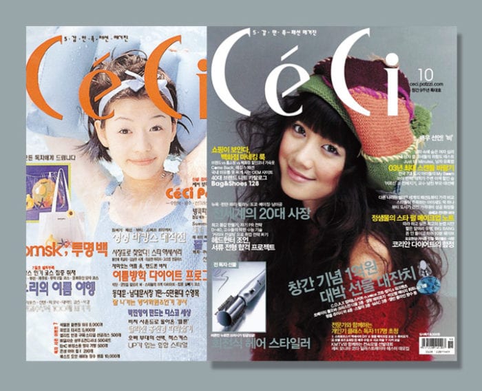 Редакторы CECI выбрали лучшие обложки журнала за всю историю