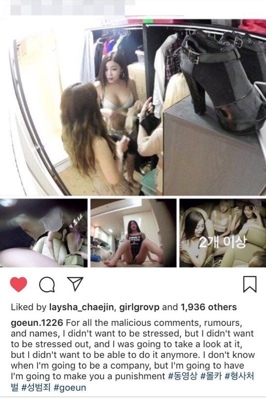 [Скандал] Фотографии со скрытых камер К-поп группы LAYSHA сливались в Интернет