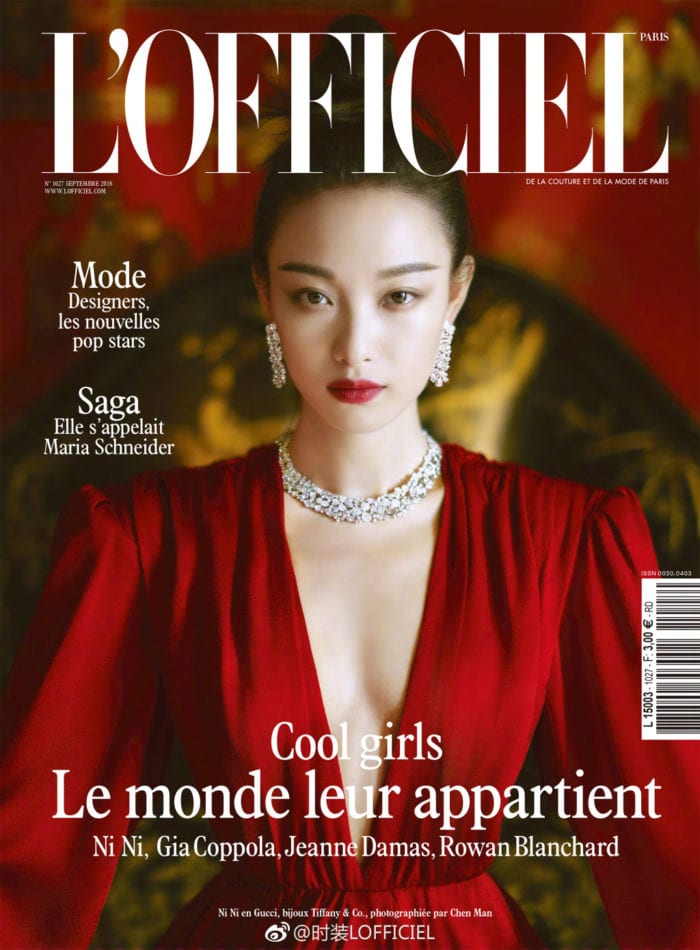 Ни Ни для французского и китайского изданий журнала L'OFFICIEL