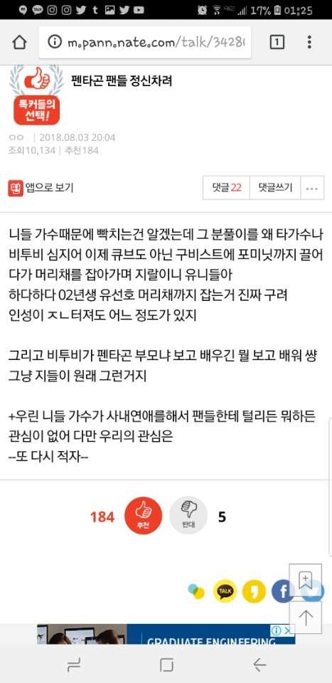 Фанаты BTOB переживают о последствиях скандалов в Cube Entertainment