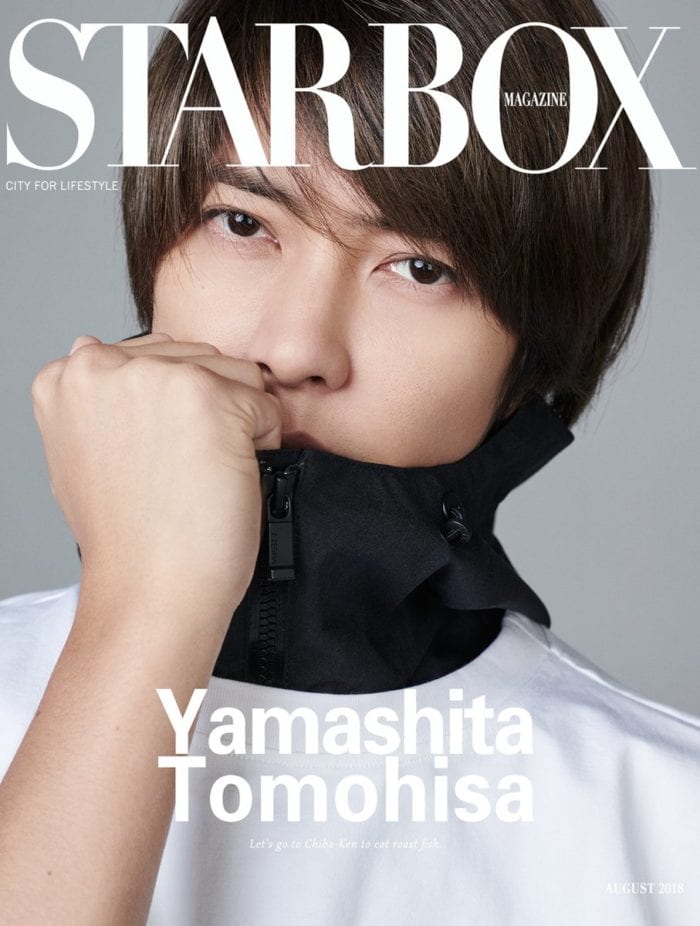 Ямашита Томохиса для журнала Starbox