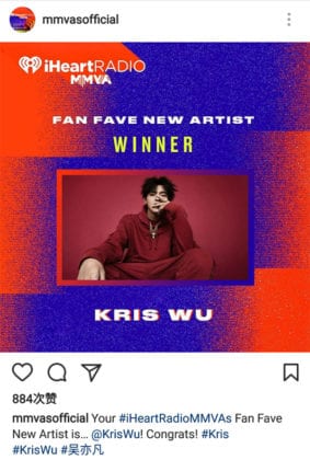 Крис Ву получил музыкальную награду в Канаде