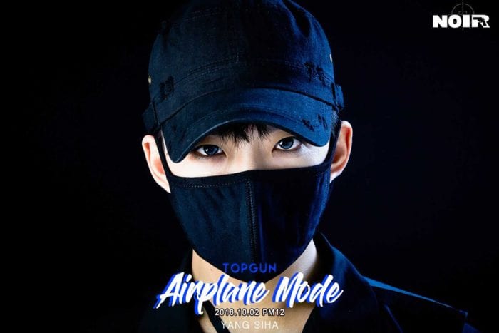 [РЕЛИЗ] NOIR опубликовали танцевальную версию клипа на песню "Airplane Mode"