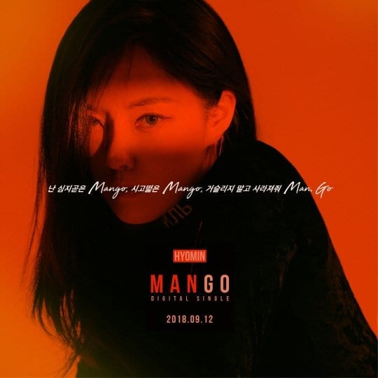 [РЕЛИЗ] Хёмин из T-ara выпустила сольный клип на песню "MANGO"