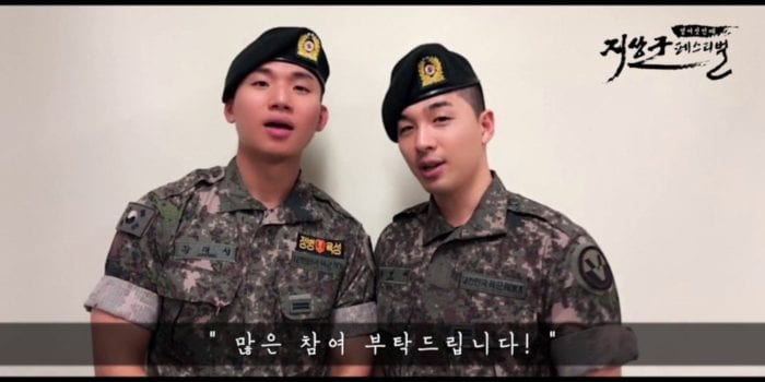 Воссоединение участников BIGBANG на военном фестивале