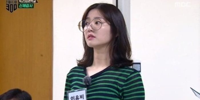 Шоу "Real Men 300" раскрыло тайну о весе актрисы Ли Ю Би